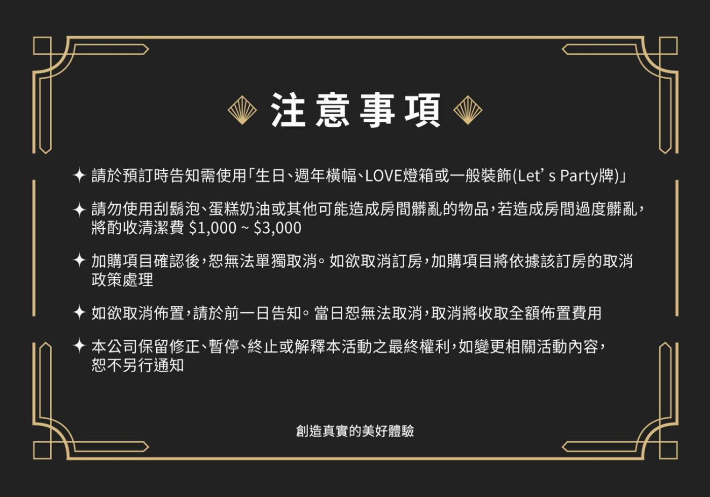 Taitung Feng Lin Resort Hotel Bagian luar foto