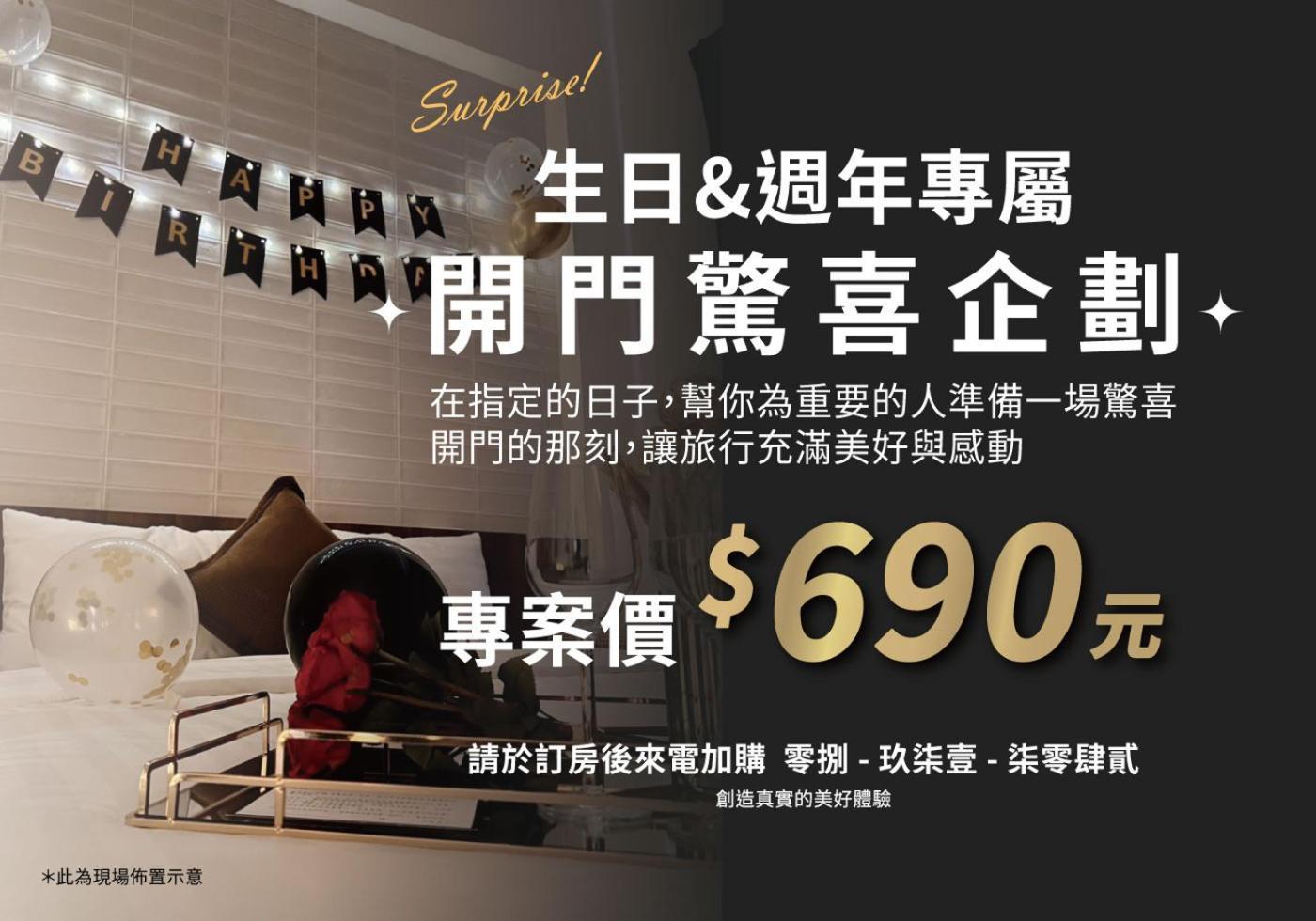 Taitung Feng Lin Resort Hotel Bagian luar foto